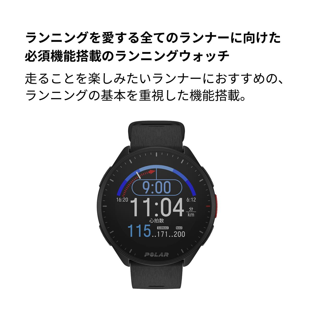 ポラール POLAR PACER スマートウォッチ GPS 心拍 トレーニング ランニング マラソン 腕時計 ぺーサー ナイトブラック S-L 900102174 日本正規品