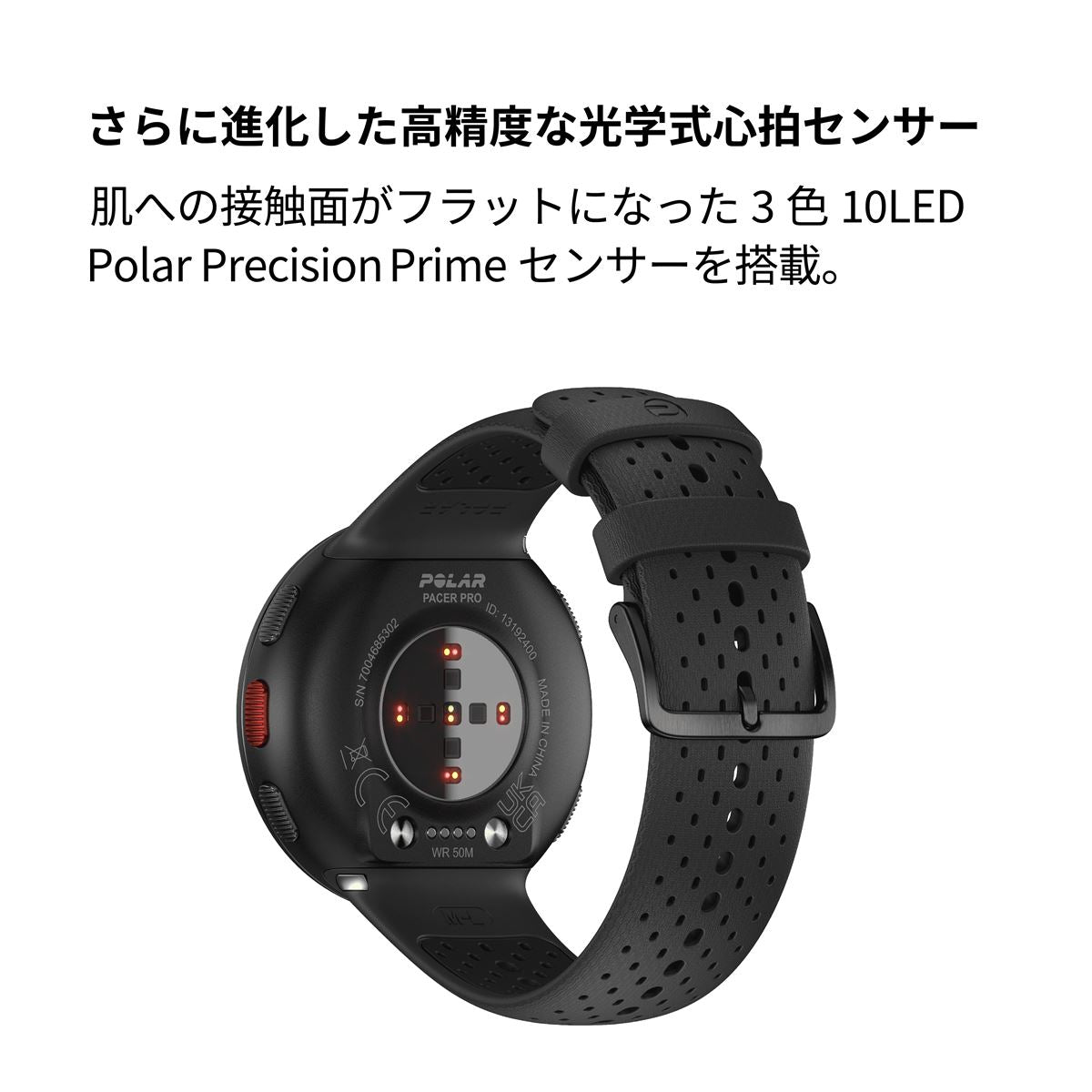 ポラール POLAR PACER スマートウォッチ GPS 心拍 トレーニング ランニング マラソン 腕時計 ぺーサー ナイトブラック S-L 900102174 日本正規品