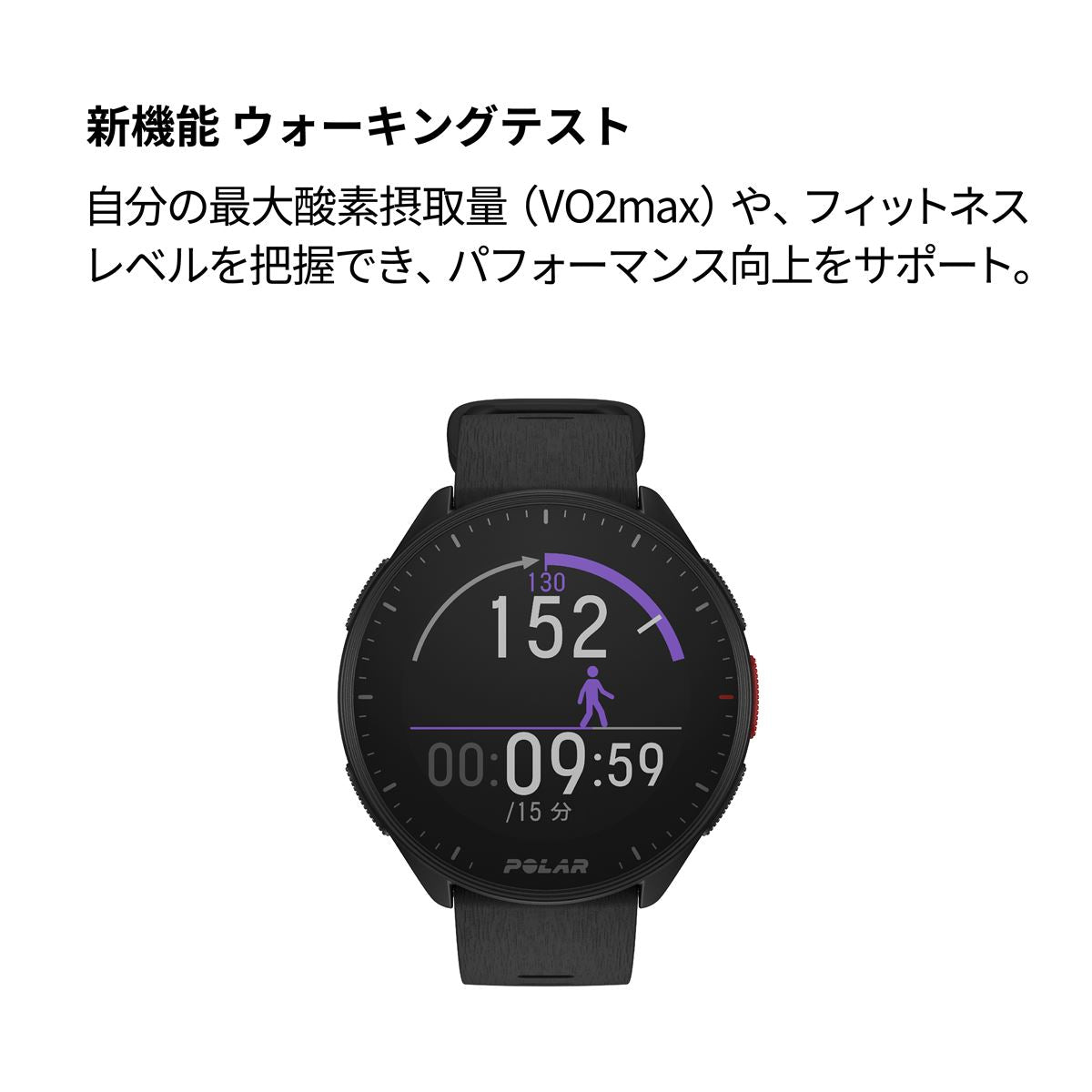 ポラール POLAR PACER スマートウォッチ GPS 心拍 トレーニング ランニング マラソン 腕時計 ぺーサー ナイトブラック S-L 900102174 日本正規品