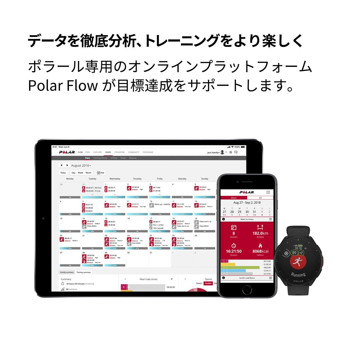 ポラール POLAR PACER スマートウォッチ GPS 心拍 トレーニング ランニング マラソン 腕時計 ぺーサー ナイトブラック S-L 900102174 日本正規品