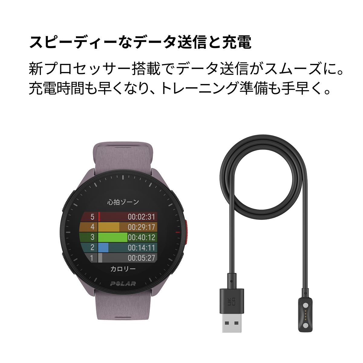 ポラール POLAR PACER スマートウォッチ GPS 心拍 トレーニング ランニング マラソン 腕時計 ぺーサー ライラックパープル S-L 900102177 日本正規品