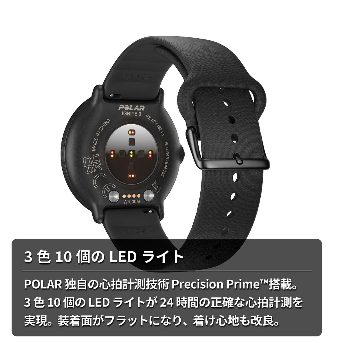 ポラール POLAR Ignite 3 スマートウォッチ GPS 心拍 スポーツ ヘルスケア ランニング マラソン 睡眠 腕時計 イグナイト 3 ブラック S-L 900106234 日本正規品