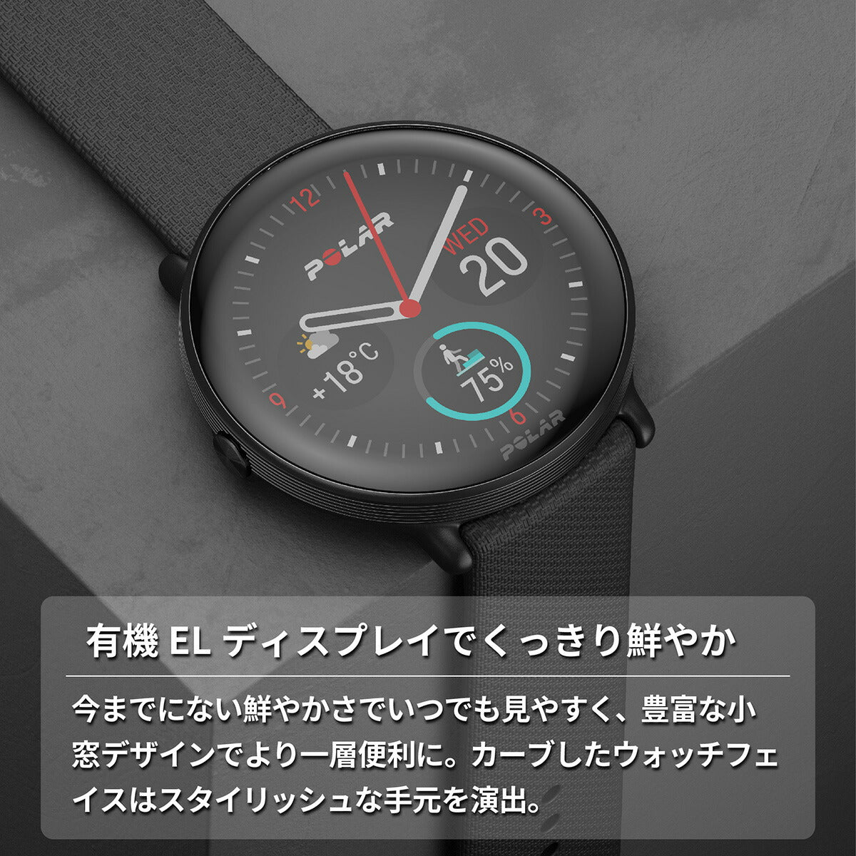 ポラール POLAR Ignite 3 スマートウォッチ GPS 心拍 スポーツ ヘルスケア ランニング マラソン 睡眠 腕時計 イグナイト 3 ブラック S-L 900106234 日本正規品