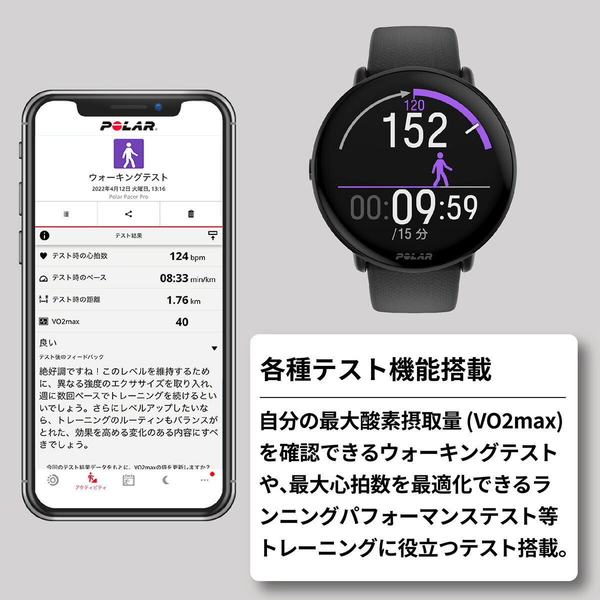 ポラール POLAR Ignite 3 スマートウォッチ GPS 心拍 スポーツ ヘルスケア ランニング マラソン 睡眠 腕時計 イグナイト 3 ブラック S-L 900106234 日本正規品