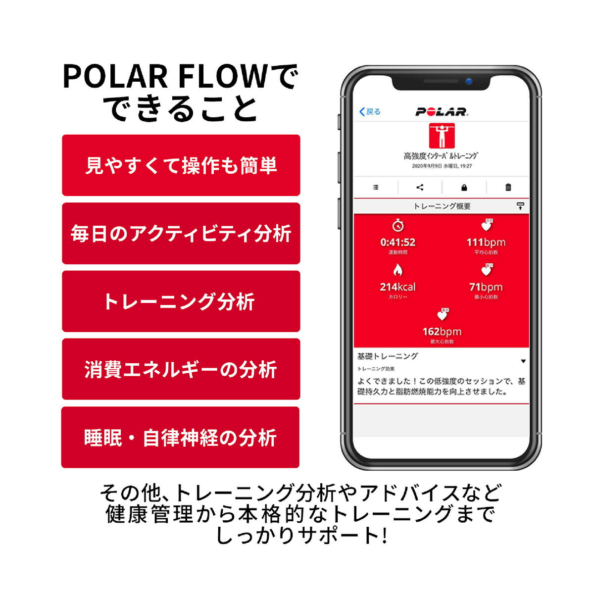 ポラール POLAR Ignite 3 スマートウォッチ GPS 心拍 スポーツ ヘルスケア ランニング マラソン 睡眠 腕時計 イグナイト 3 ブラック S-L 900106234 日本正規品