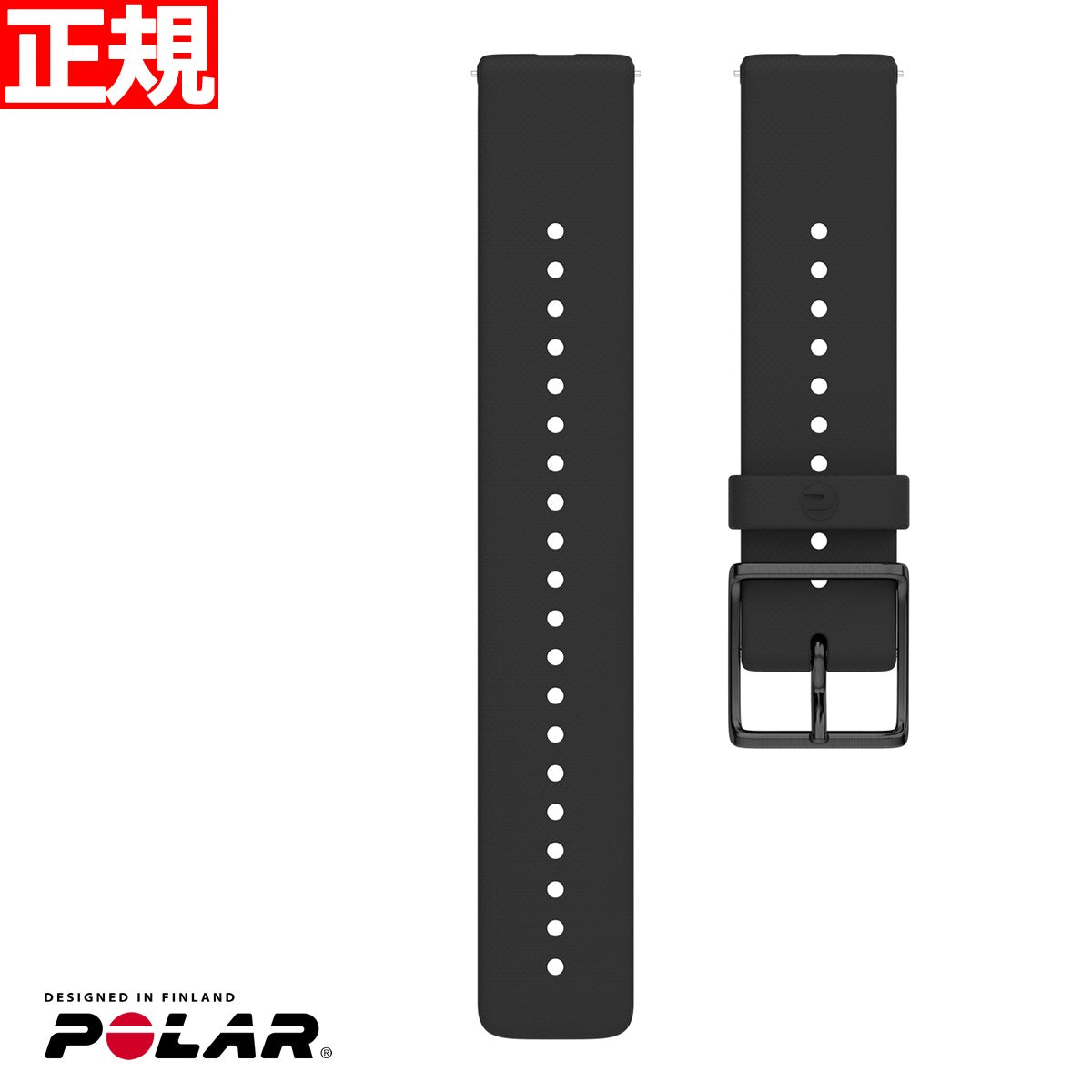 ポラール Polar Ignite 交換用 シリコン リストバンド 20mm ブラック M