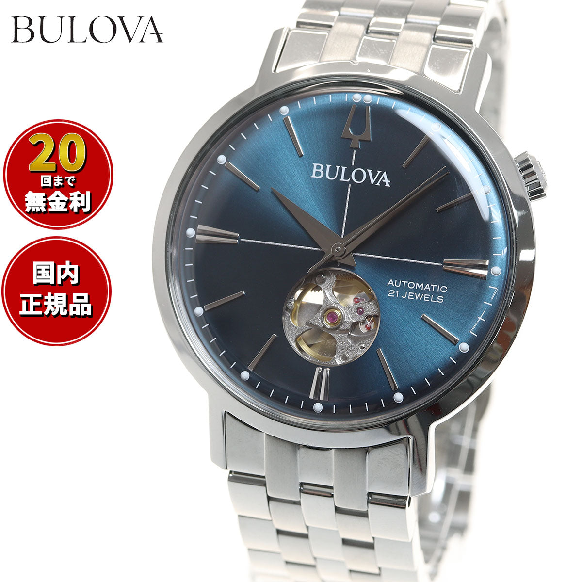 ネット BULOVA 96A170 腕時計 メンズ 自動巻き | www.terrazaalmar.com.ar