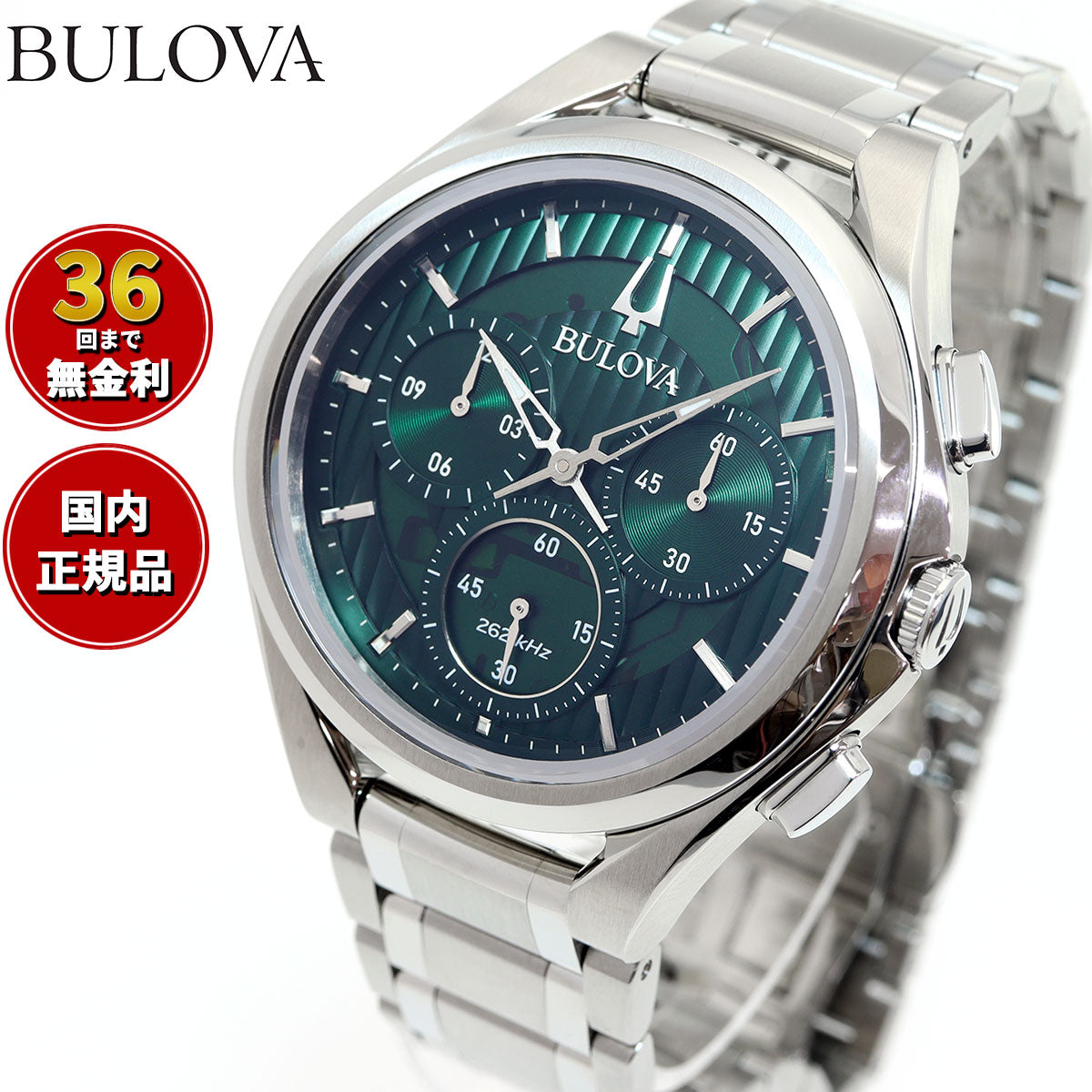ブローバ BULOVA 腕時計 メンズ カーブ Curv クロノグラフ 96A297