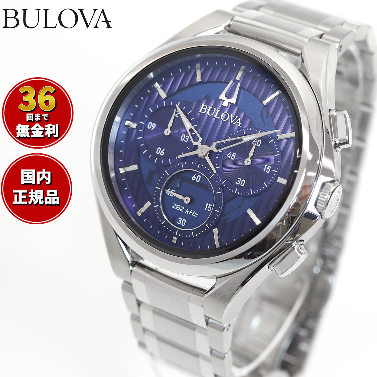 ☆箱付き【BULOVA】ブローバ カーブ クロノグラフ 98A206 クォーツ ...