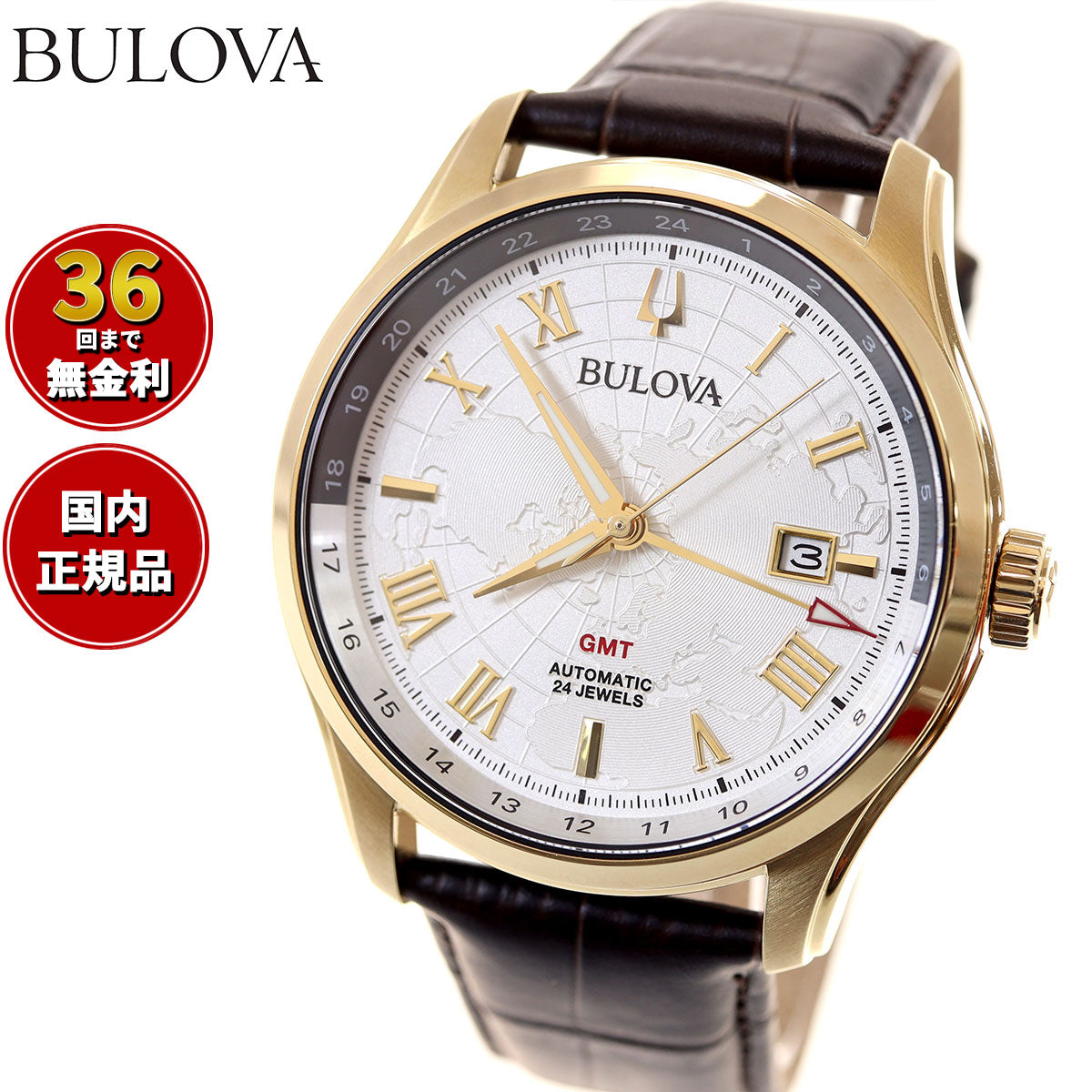 BULOVA ブローバ　AUTOMATIC 自動巻 メンズ 腕時計BULOVA
