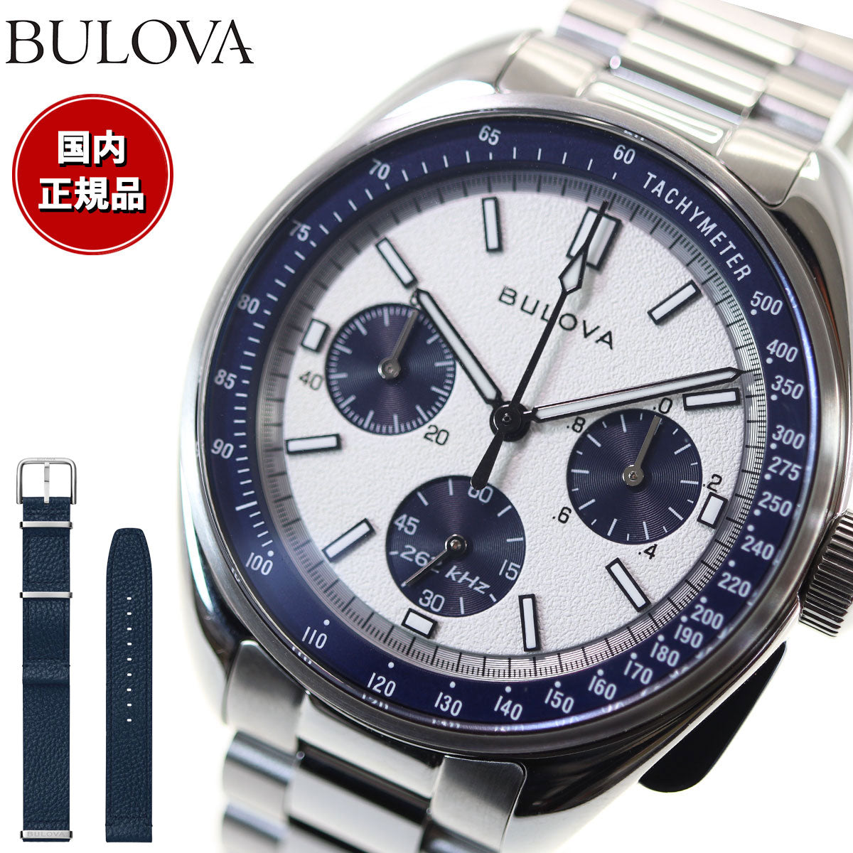 ブローバ BULOVA 腕時計 メンズ アーカイブシリーズ Archive