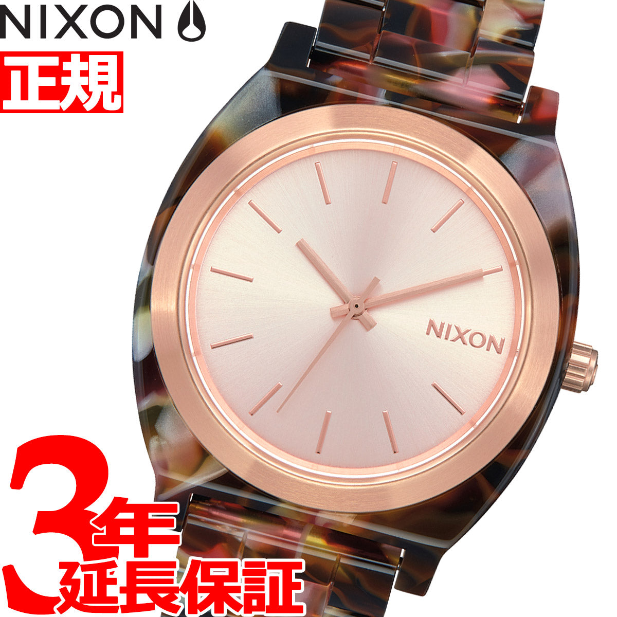 ニクソン NIXON タイムテラーアセテート Time Teller Acetate 腕時計