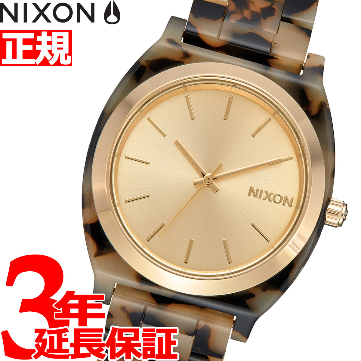 ニクソン NIXON タイムテラーアセテート Time Teller Acetate 腕時計 レディース クリームトートイズ A327334 –  neel selectshop
