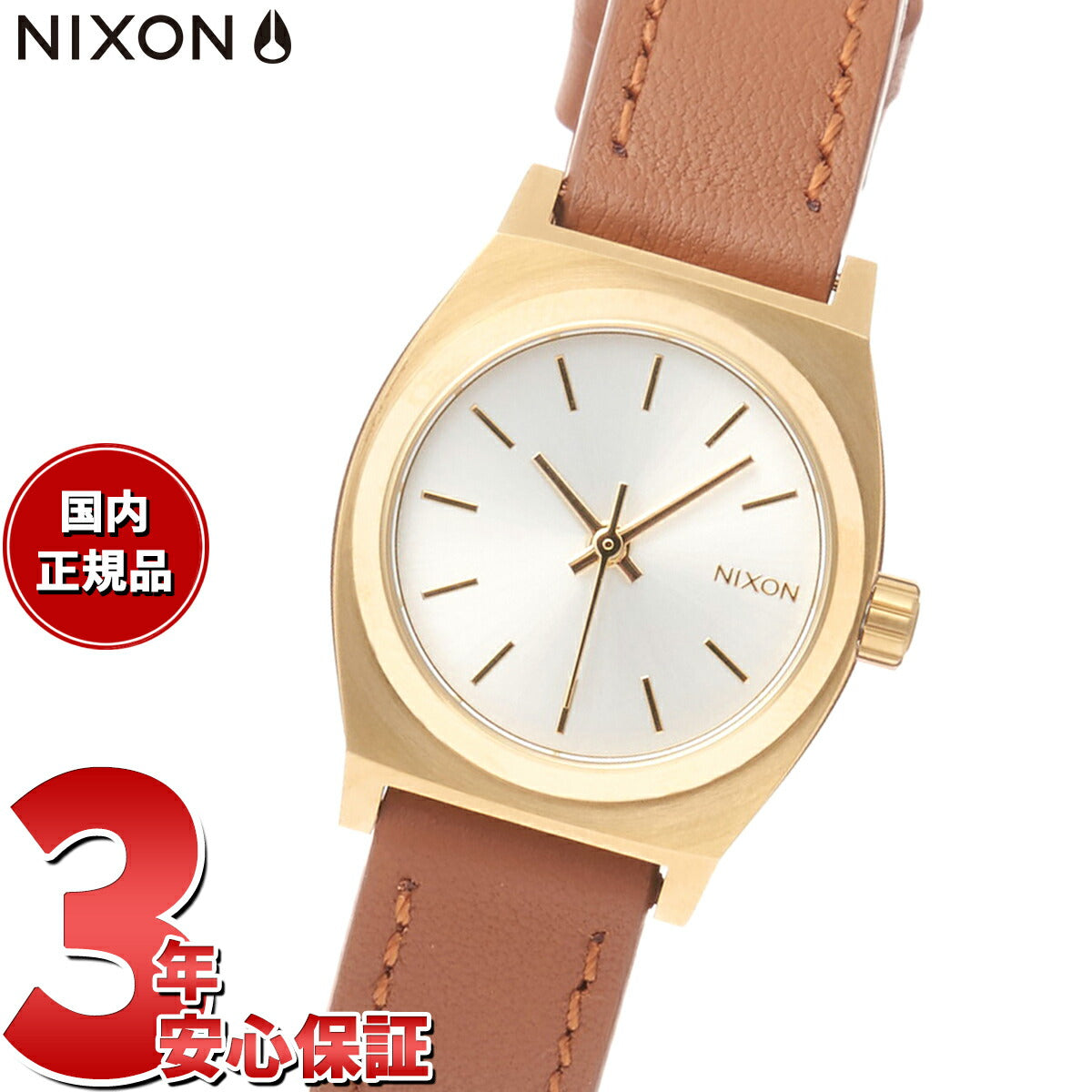 Nixon Time Teller - 腕時計