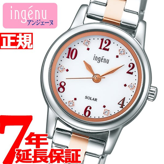 セイコー アルバ アンジェーヌ SEIKO ALBA ingenu ソーラー 腕時計 レディース AHJD406