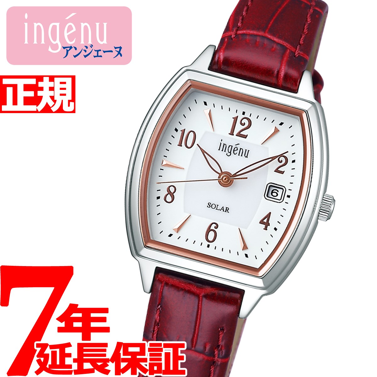 セイコー アルバ アンジェーヌ SEIKO ALBA ingenu ソーラー 腕時計 レディース AHJD413