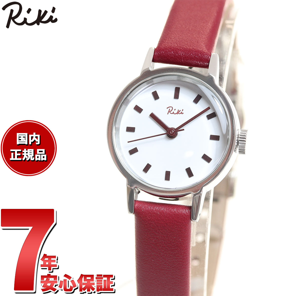 セイコー アルバ リキ SEIKO ALBA Riki 腕時計 レディース 蘇芳 AKQK464