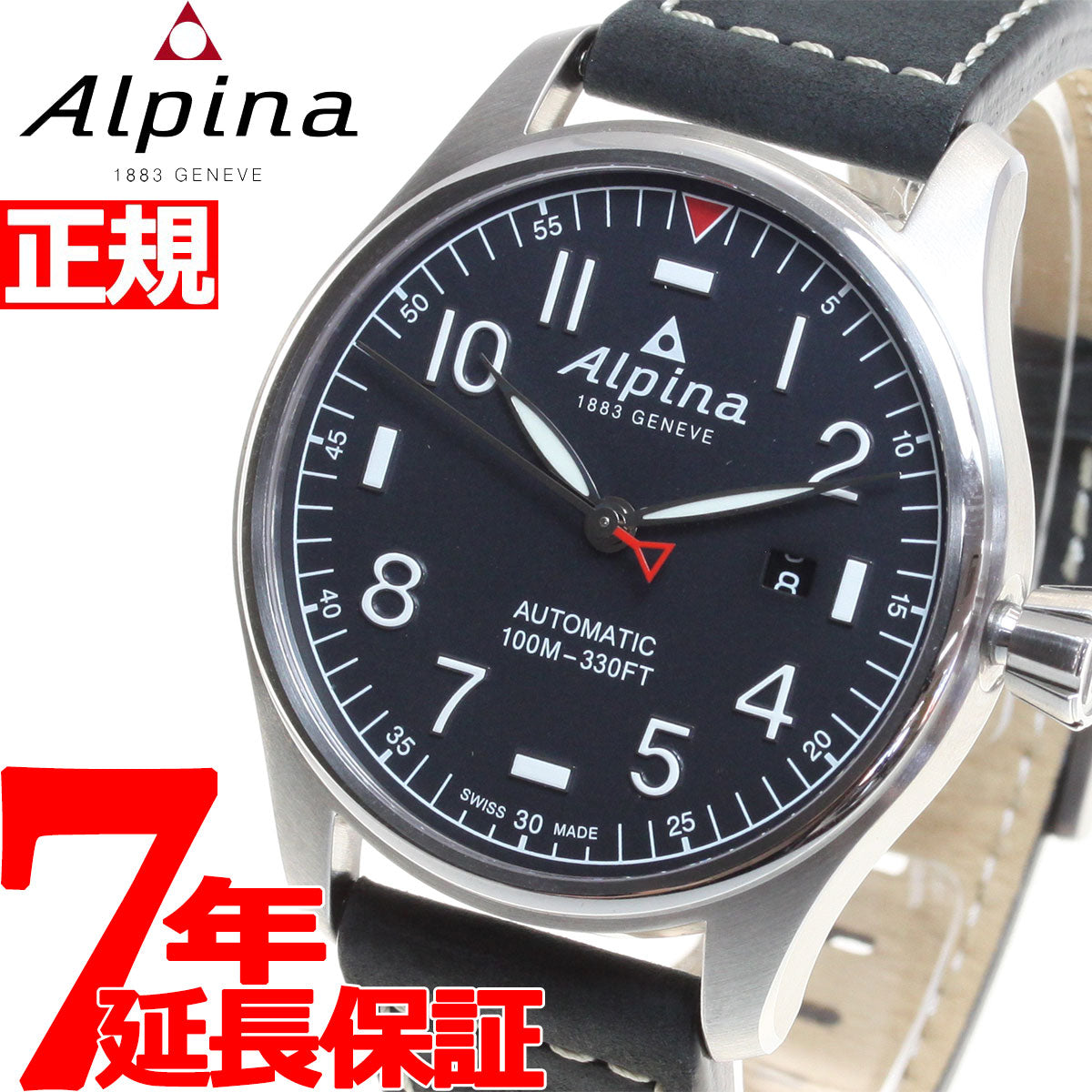 60回無金利ローン】アルピナ ALPINA スタータイマー パイロット 自動