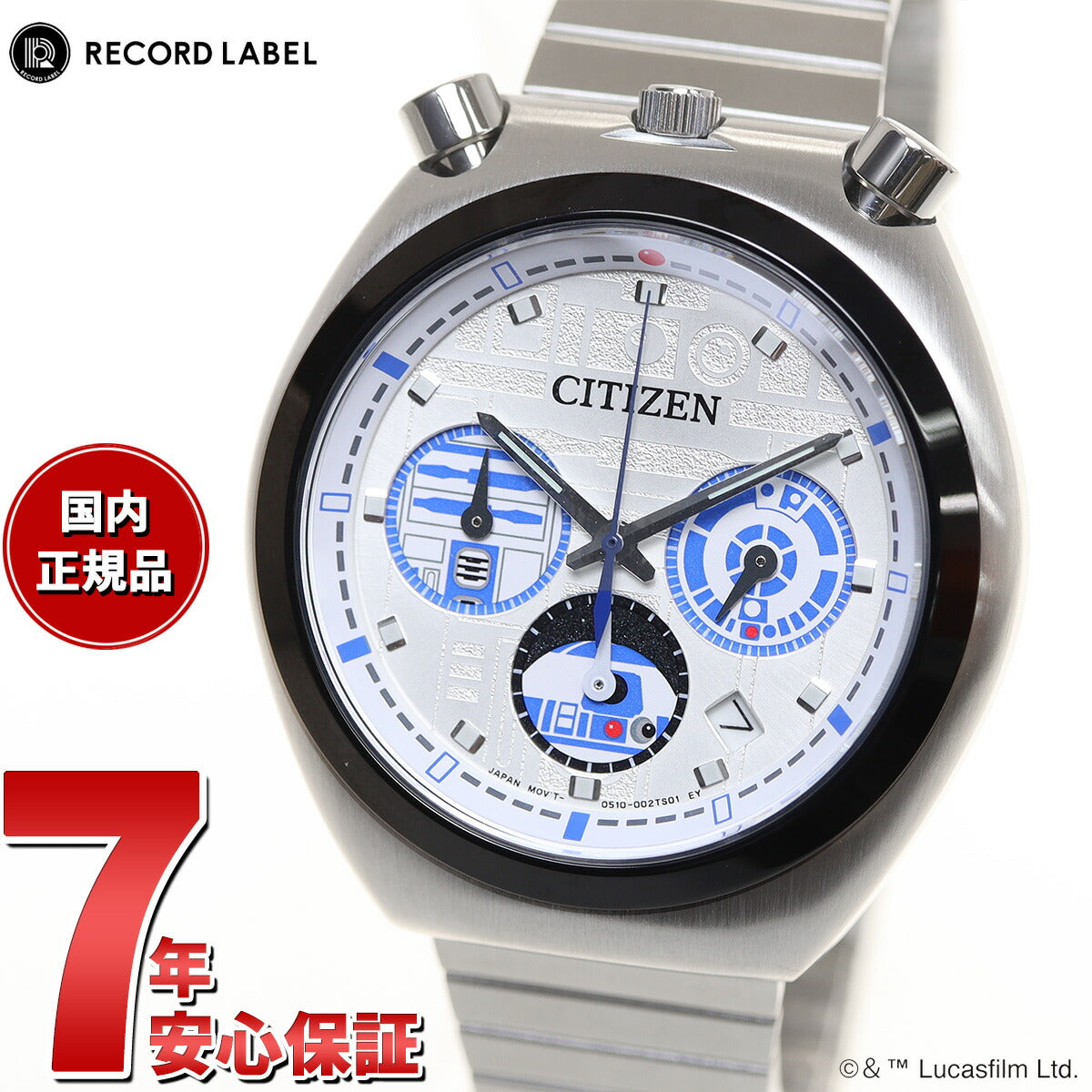 シチズン CITIZEN 腕時計 メンズ AN3666-51A コレクション レコードレーベル ツノクロノ スターウォーズ R2-D2 RECORD LABEL TSUNO CHRONO STAR WARS R2ｰD2 クオーツ（510/日本製） ホワイトxシルバー アナログ表示