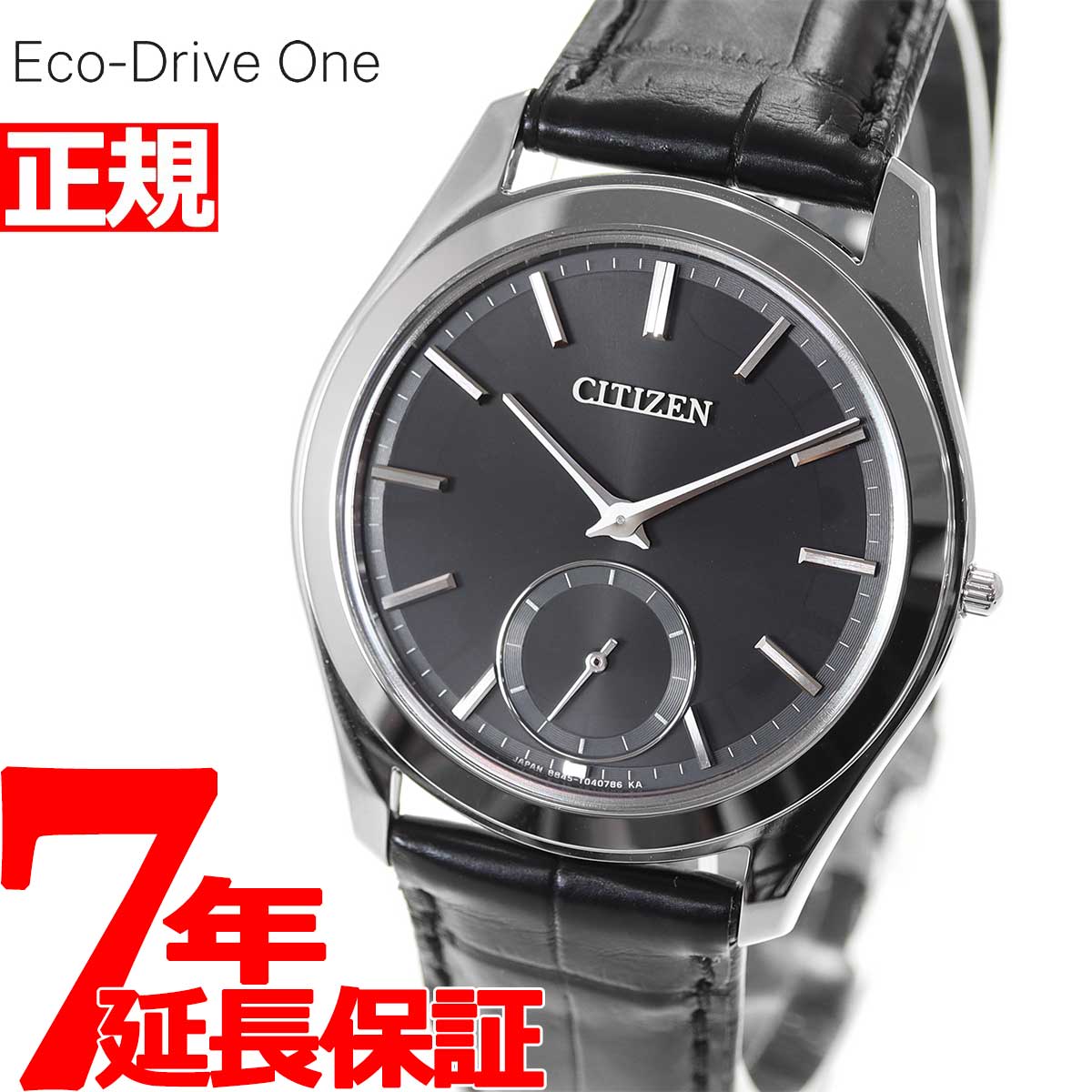 シチズン CITIZEN 腕時計 メンズ AQ5010-01E エコ・ドライブ ワン コンフォートライン Eco-Drive One Comfort-Line Eco-Drive One エコ・ドライブ（8845） ブラックxブラック アナログ表示