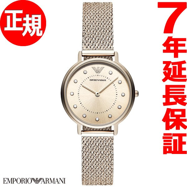エンポリオアルマーニ EMPORIO ARMANI 腕時計 レディース カッパ KAPPA 