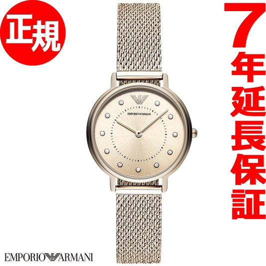 エンポリオアルマーニ EMPORIO ARMANI 腕時計 レディース カッパ KAPPA AR11129