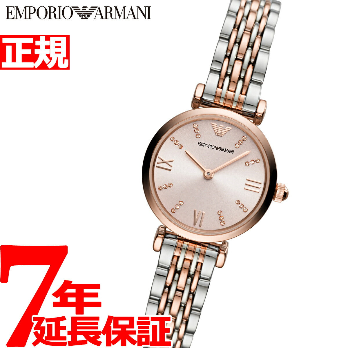 エンポリオアルマーニ EMPORIO ARMANI 腕時計 レディース