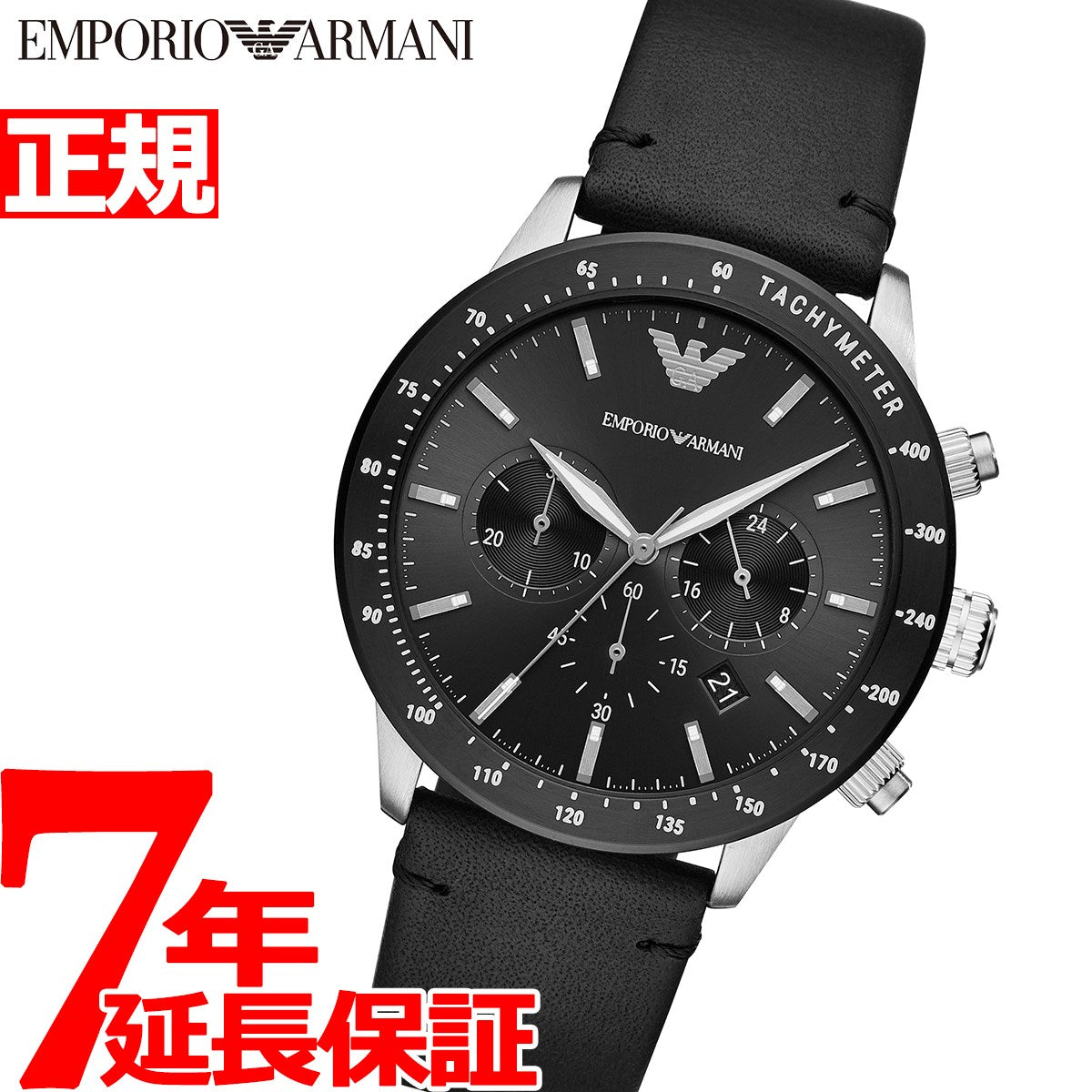 エンポリオアルマーニ EMPORIO ARMANI 腕時計 メンズ クロノグラフ