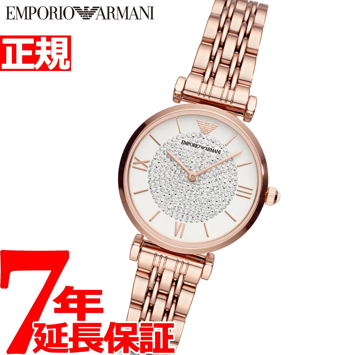 エンポリオアルマーニ EMPORIO ARMANI 腕時計 レディース AR11244