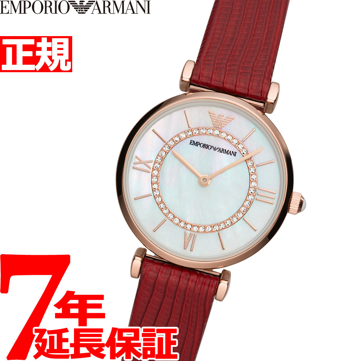 エンポリオアルマーニ EMPORIO ARMANI 腕時計 レディース AR11322 ...
