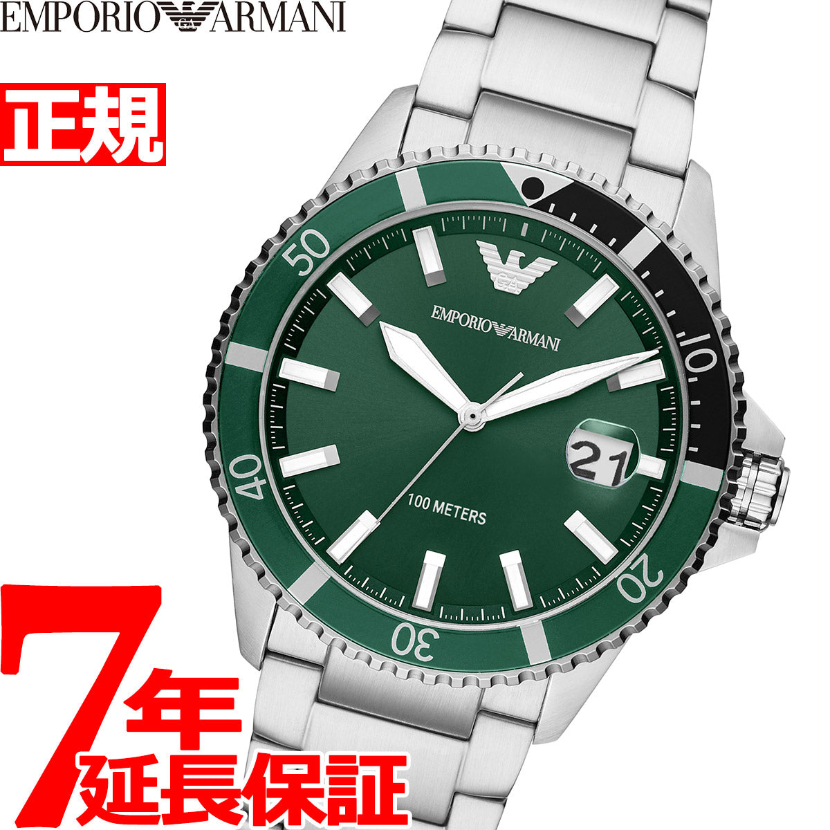 エンポリオアルマーニ EMPORIO ARMANI 腕時計 メンズ AR11338 – neel 