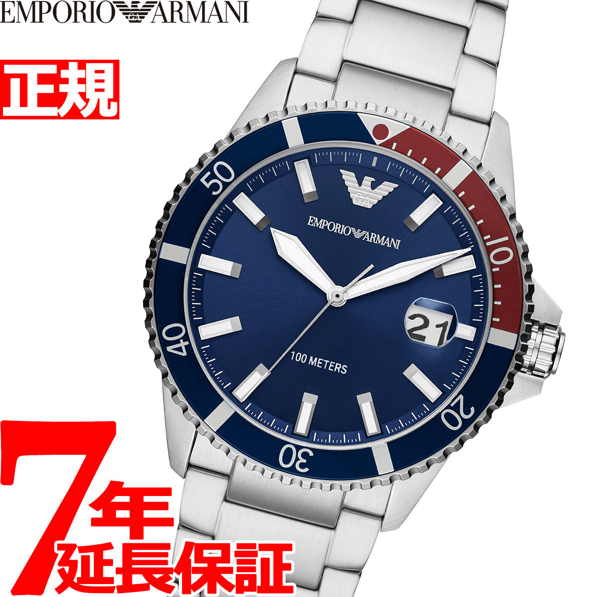 エンポリオアルマーニ EMPORIO ARMANI 腕時計 メンズ AR11339 – neel
