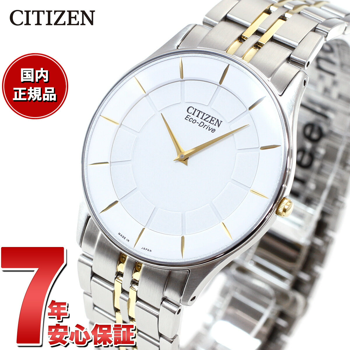 シチズン CITIZEN コレクション エコドライブ ソーラー 腕時計 メンズ AR3014-56A