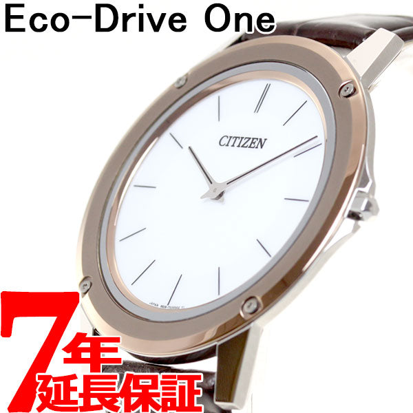 シチズン エコドライブ ワン CITIZEN Eco-Drive One ソーラー 腕時計
