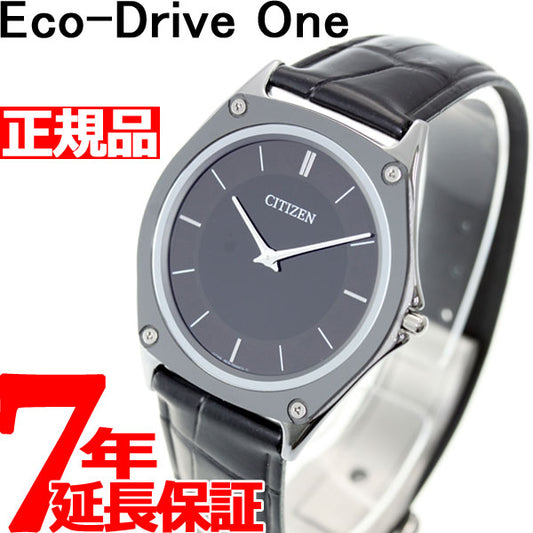 シチズン エコドライブ ワン CITIZEN Eco-Drive One ソーラー 世界限定モデル 腕時計 メンズ AR5044-03E【60回無金利ローン】