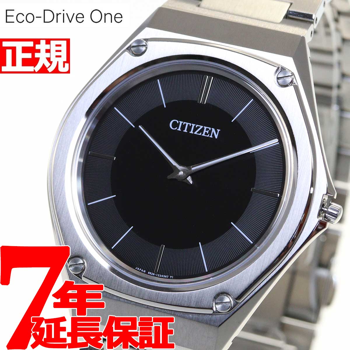 シチズン エコ・ドライブワン AR5060-58E ECODRIVE-ONE 腕時計 メンズ ...