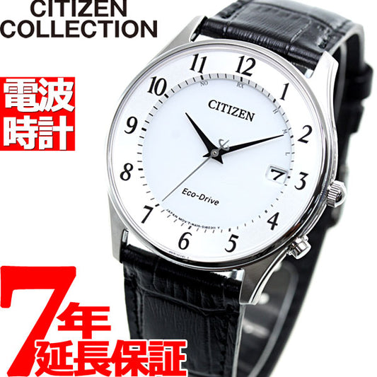シチズンコレクション CITIZEN COLLECTION エコドライブ ソーラー 電波時計 メンズ 腕時計 薄型 ペアモデル AS1060-11A