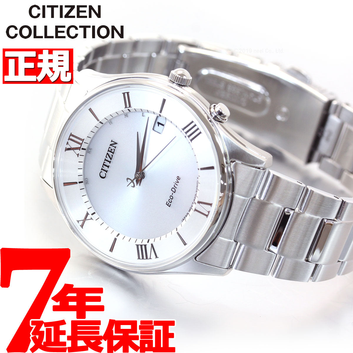【7/27から値上げ】シチズンコレクション CITIZEN COLLECTION エコドライブ ソーラー 電波時計 腕時計 メンズ AS1060-54A