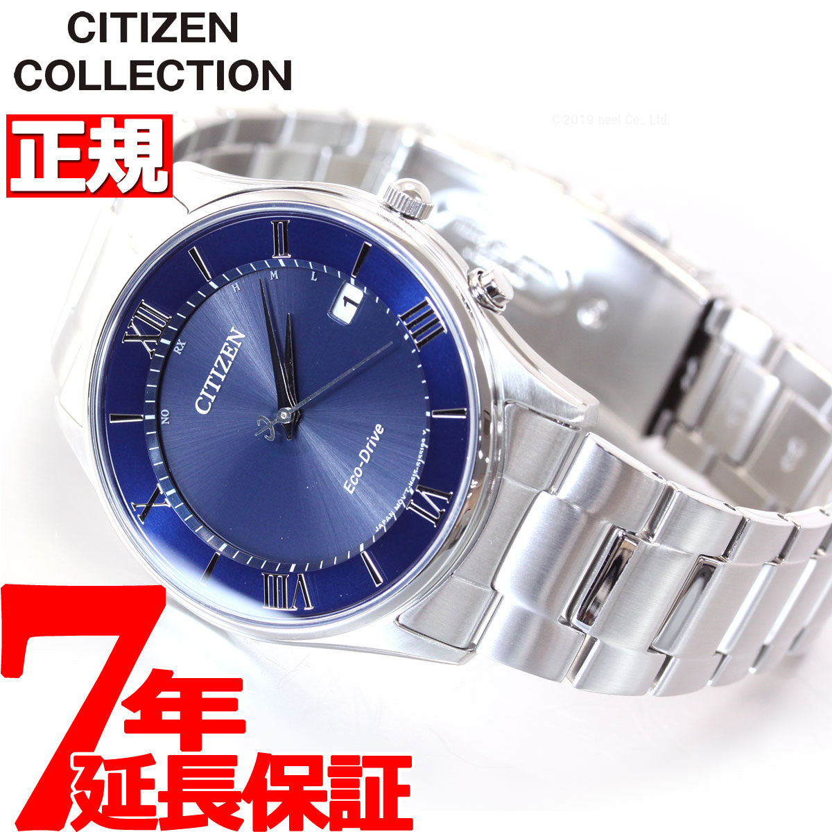 シチズンコレクション CITIZEN COLLECTION エコドライブ ソーラー 電波時計 腕時計 メンズ AS1060-54L