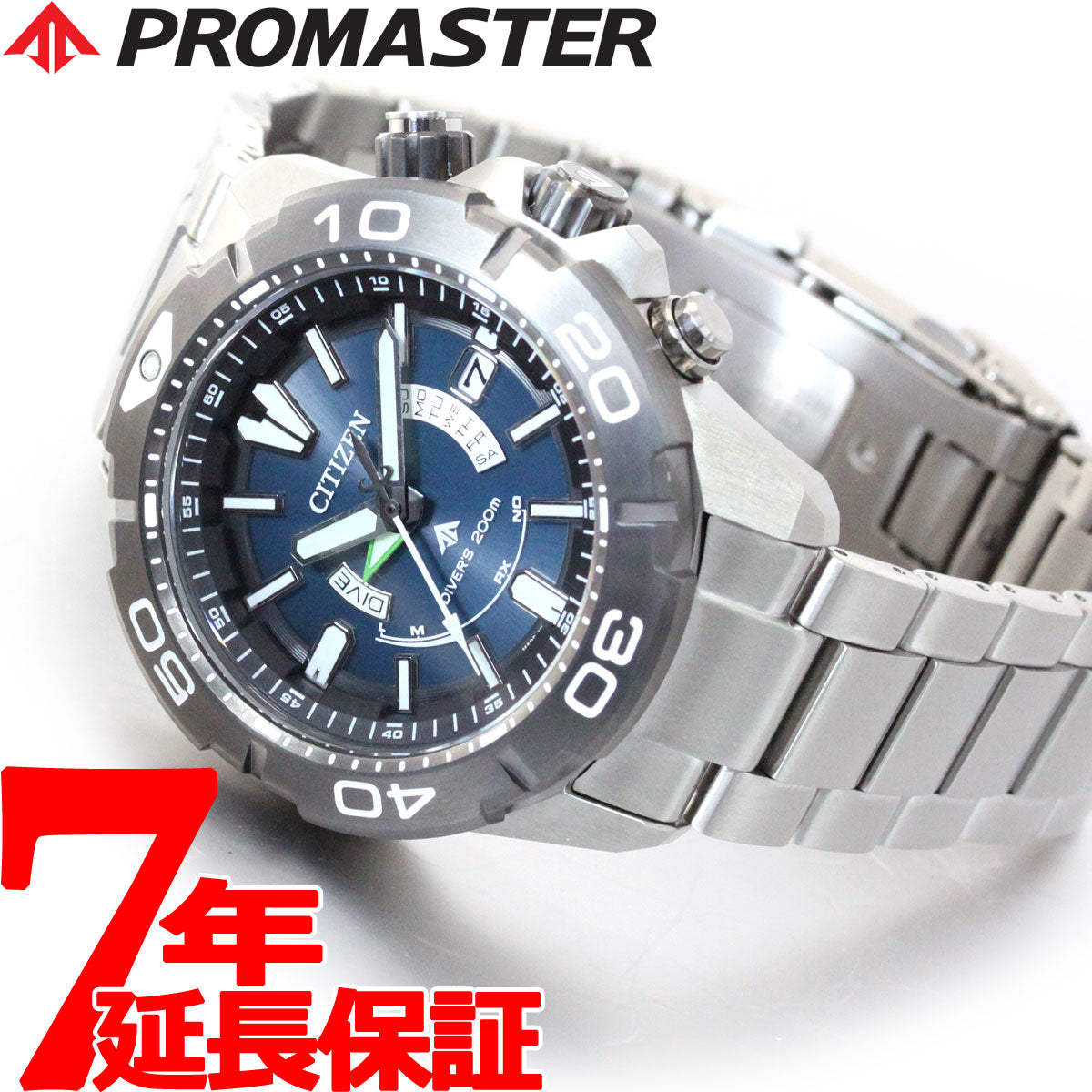 シチズン プロマスター マリン CITIZEN PROMASTER MARINE エコドライブ 