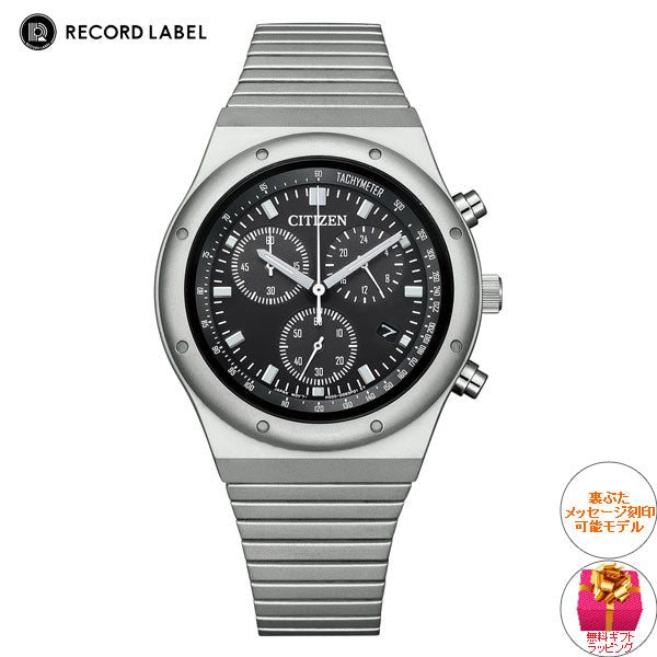 シチズンコレクション レコードレーベル 1984 chronograph 特定店取扱いモデル AT2540-57E エコドライブ ソーラー 腕時計 メンズ ブラック CITIZEN COLLECTION RECORD LABEL