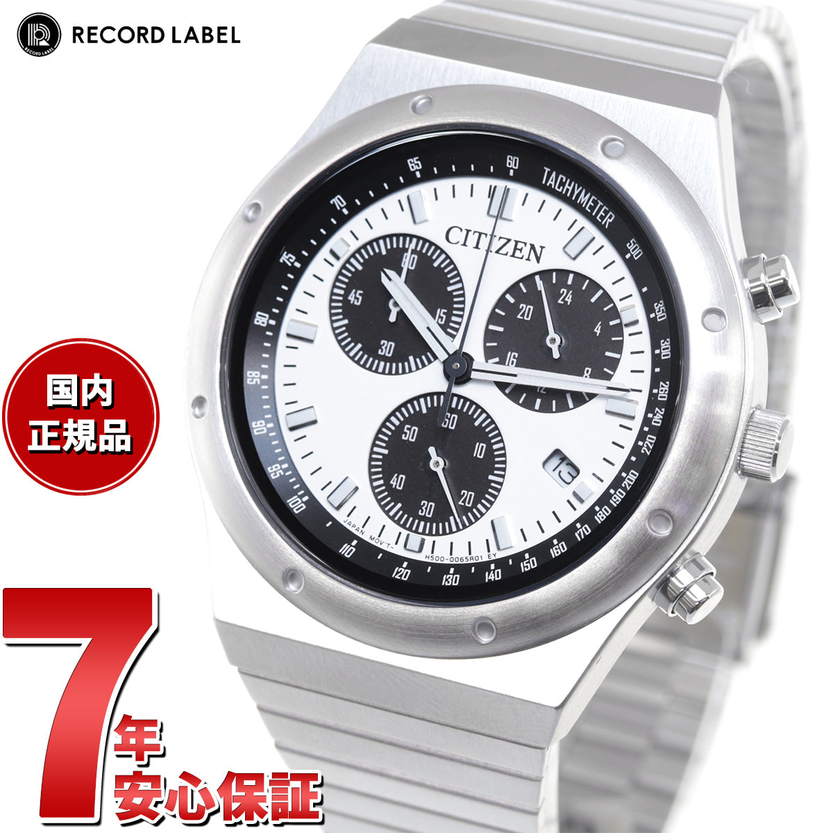 シチズンコレクション レコードレーベル 1984 chronograph 特定店取扱いモデル AT2541-54A エコドライブ ソーラー 腕時計 メンズ ホワイト CITIZEN COLLECTION RECORD LABEL