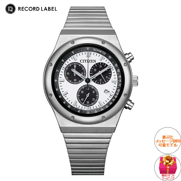 シチズンコレクション レコードレーベル 1984 chronograph 特定店取扱いモデル AT2541-54A エコドライブ ソーラー 腕時計 メンズ ホワイト CITIZEN COLLECTION RECORD LABEL