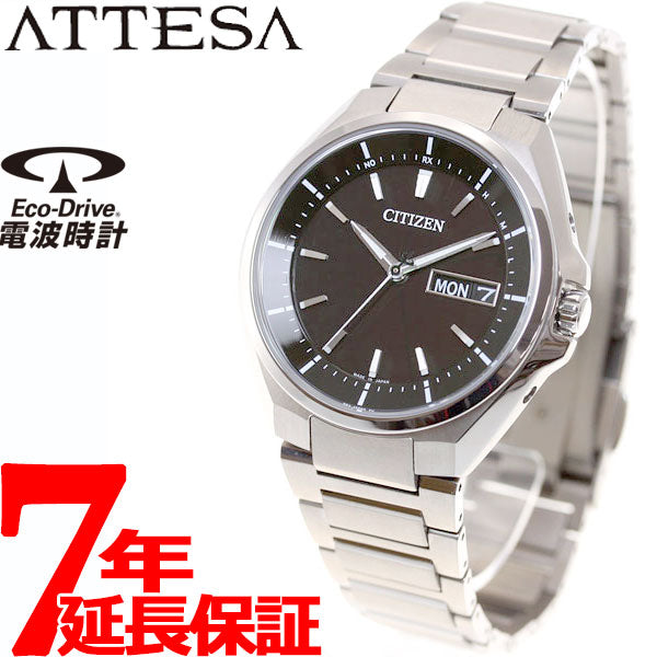 シチズン CITIZEN 腕時計 メンズ AT6050-54L アテッサ ATTESA エコ・ドライブ電波（H100） ネイビーxシルバー アナログ表示