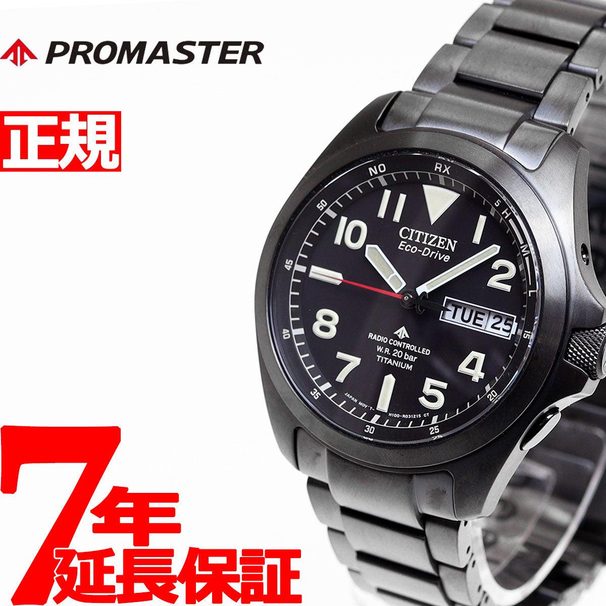 シチズン CITIZEN 腕時計 メンズ AT6085-50E プロマスター エコ・ドライブ電波時計 LANDシリーズ PROMASTER LAND エコ・ドライブ電波（H100/日本製） ブラックxブラック アナログ表示