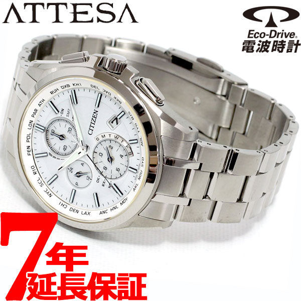 腕時計 シチズン エコドライブ AT8015-54A 日本未発売 海外モデル - 時計
