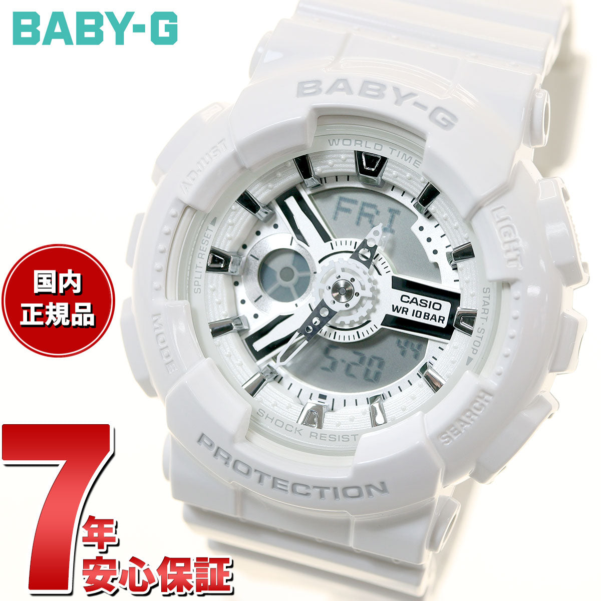 BABY-G カシオ ベビーG レディース 腕時計 ホワイト 白 アナデジ BA-110X-7A3JF
