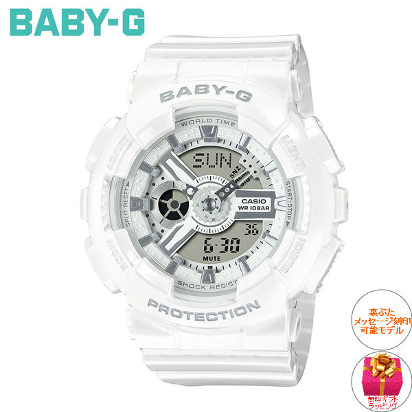 BABY-G カシオ ベビーG レディース 腕時計 ホワイト 白 アナデジ BA-110X-7A3JF
