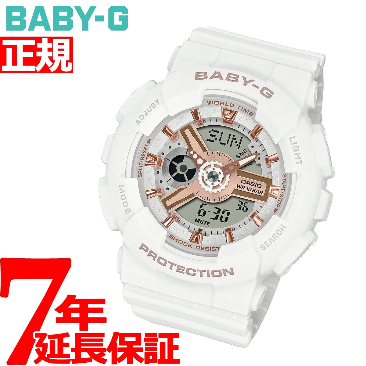 BABY-G カシオ ベビーG レディース 腕時計 BA-110XRG-7AJF ホワイト 