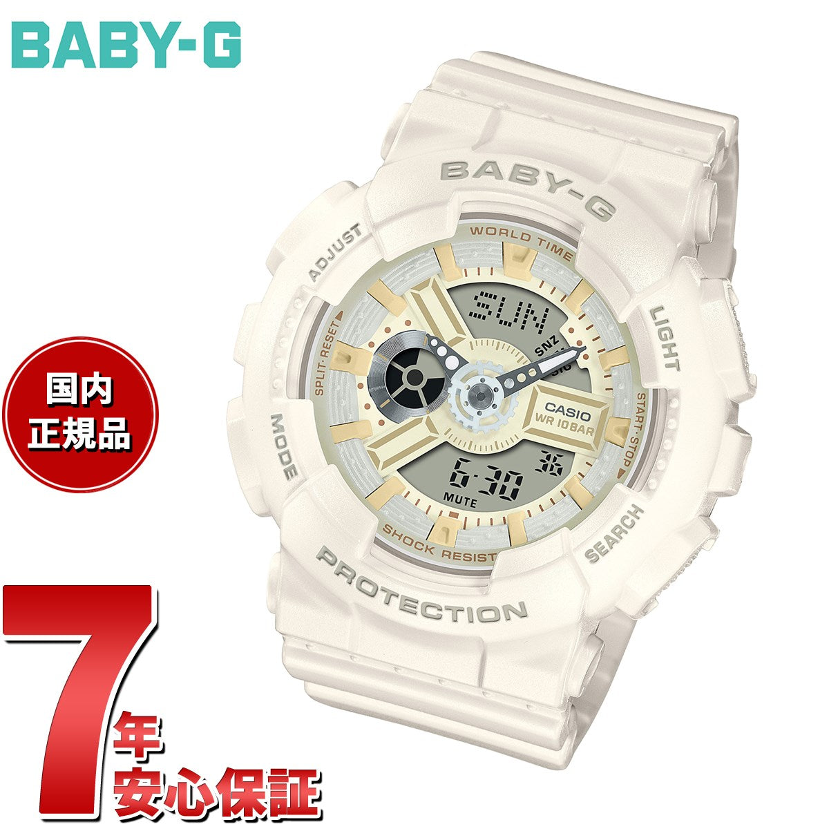 BABY-G カシオ ベビーG レディース 腕時計 BA-110XSW-7AJF ホワイトチョコレート オフホワイト